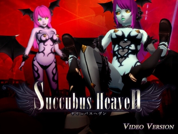 サキュバスヘヴン動画版 [Chaos Gate]