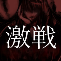 【BGM】激戦【ループ素材】 [Forest of Limestone]