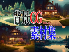 
        2D背景CG素材集-山中の別荘2(12枚)
      