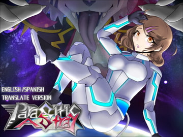 Parasitic Astray - Chapter One【ENG/SPA】 [月化香]