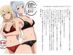 やはり俺の彼女たちの仲が悪いのはまちがっている。