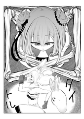 ホロラ○ブ漫画るしあ編(1) [キノコハウス]