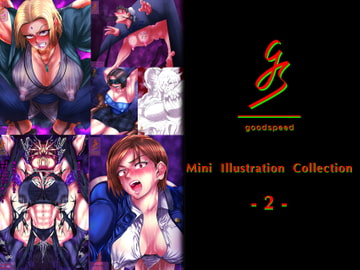 goodspeed Mini Illustration Collection【2】 [goodspeed]