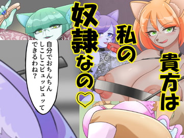 選択肢は無いの [きのこの苗床]