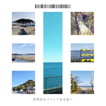 拝啓~ゲーム/映像作品向けBGMサントラ~ [Studio U]