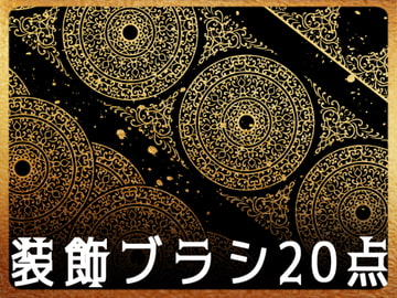 みそおねぎ飾り枠集No.199 [みそおねぎ素材販売所]