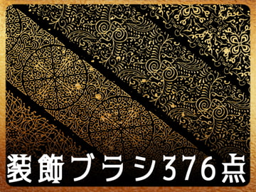 みそおねぎ飾り枠セットNo.181～190 [みそおねぎ素材販売所]