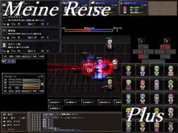 Mine Reise Plus [イロハニソフト]