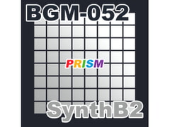 
        【シングル】BGM-052 SynthB2/ぷりずむ
      
