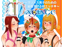 Magiage～マゾメス男子のための最低すぎる初エッチ～ [##]
