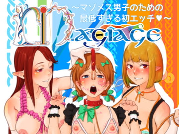 Magiage～マゾメス男子のための最低すぎる初エッチ～ [##]