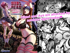 【English】Seed of the Dead:Sweet Home ～It's a Fucking Great day～ [TeamKRAMA]