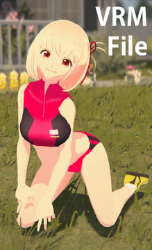 【VRM 同人作品】リ○リス・リコイル 錦○ 千束 [Type X]