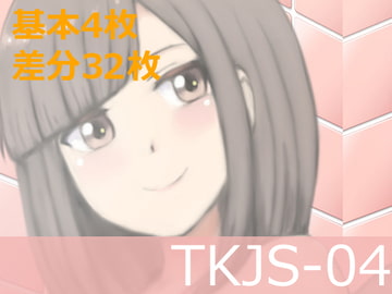 TKJS-04 [ルド庵]