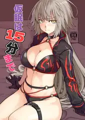 プリズマ☆サマー_8