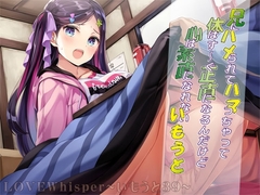 兄にハメられてハマっちゃって体はす～ぐ正直になるんだけど心は素直になれないいもうと [MooNSHINeR]