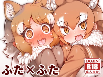 お姉さまへの愛はまえしっぽなんかに負けたりしませんっ! [嗜好立派]