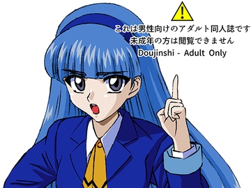 援交ビデオのラスト5分 22巻 海 パート4 [21世紀ルネサンス]