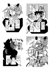 ランドセル
