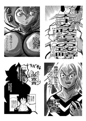 天才女政治家の攻略