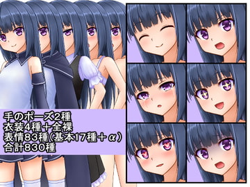 女性立ち絵素材2 [うたしろラボ]