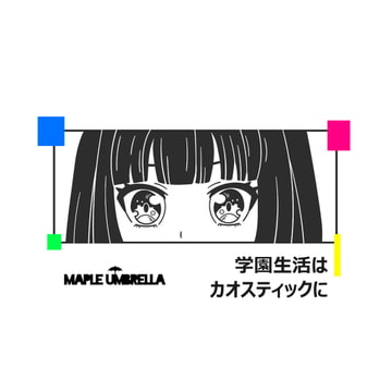 【BGM素材集】学園生活はカオスティックに [Studio U]