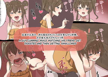 友達が丸呑み、消化吸収されていくのを見ながら射精、その後丸呑みされちゃう男 [くりっぷ]