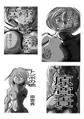 ナイチンゲール・インフィガール3 威圧感
