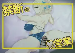 ぱるぷ・ふぃくしょん #1