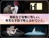 僕と彼女と線香花火 サムネイル6