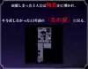 僕と彼女と線香花火 サムネイル7