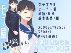 【表情7種】モブ全身立ち絵|女子学生B(セーラー服 半袖・長袖) [モブ屋]