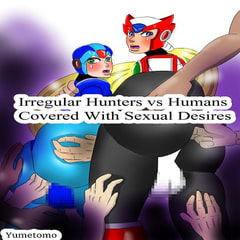 Irregular Hunters VS Humans coverd with sexual desires [雄尻天国]