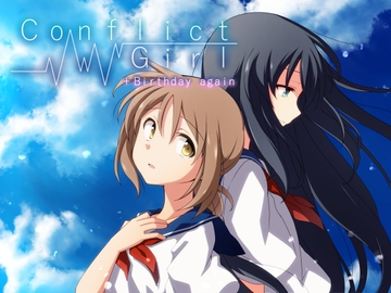 コンフリクトガール+ Birthday again [ミラーイメージ]