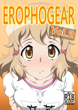 EROPHOGEAR Vol.2 [あこ屋]