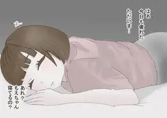 顔射したいっ!