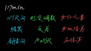 【中文音声】太太被培训成女仆 [Yubabamini]