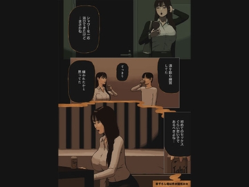 筆下ろし母以外が適任かな [izayoi no kiki]