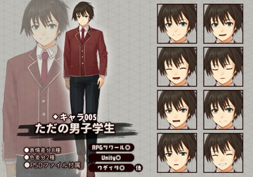 キャラクター素材005_ただの男子学生 [ぽちぽちハウス]