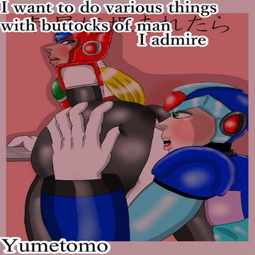 I want to various things with bottocks of man I admire [Nice Male ass]