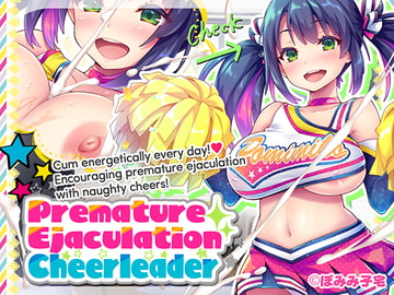 [ENG Ver.] Premature Ejaculation Cheerleader [ぽみみ子宅]