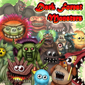 【モンスター素材集】ダークフォレストモンスターズ1 [sub:06]