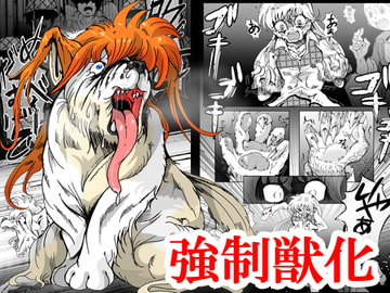 兵隊さんアバンドーネ [蟹・望・ZOO]