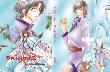 Enigme2Compilation [Callus]