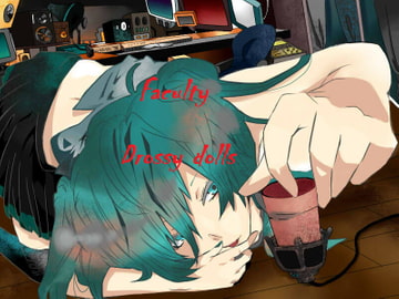 Faculty [Celestial Structures]