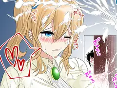 搾精!羞恥院学園 四○かぐやは搾り取りたい