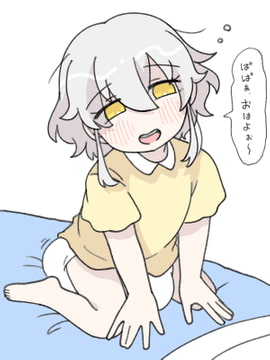 9月創作まとめ [ぺんぎんのお社]