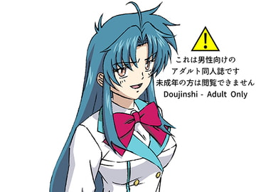 援交ビデオのラスト5分 23巻 かなめ [21世紀ルネサンス]