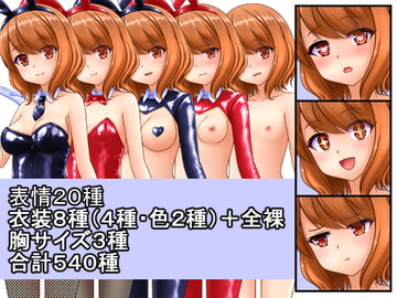 バニーガール立ち絵素材 [うたしろラボ]