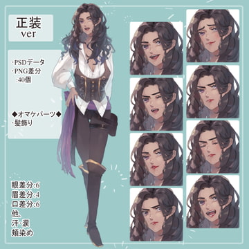 褐色の踊り子(ジプシー)の正装(女海賊風)の全身立ち絵 [薄型カレーテレビ(男キャラ→がるまに)]